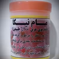 مام پودری نیکا رایحه همیشه بهار