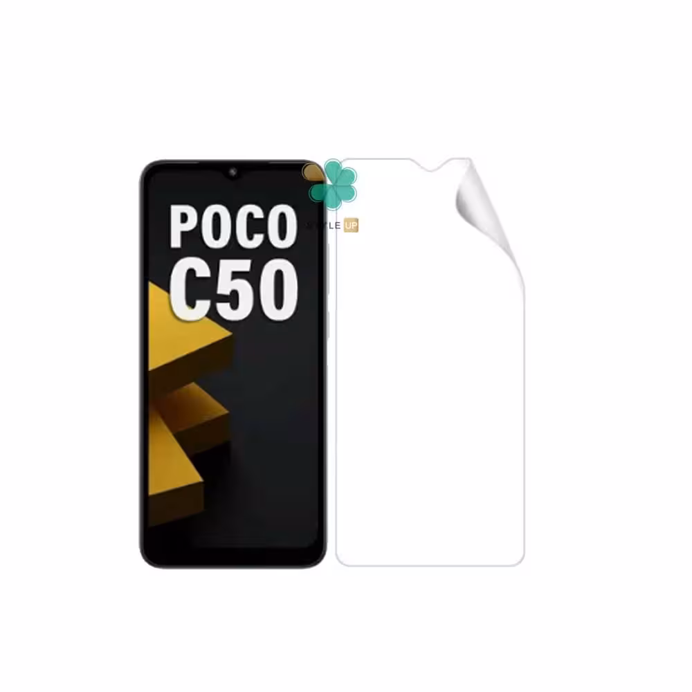 محافظ صفحه نانو گوشی شیائومی Xiaomi Poco C50