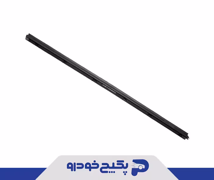 نوار ابگیر داخلی شیشه درب جلو سمت چپ ام وی ام ایکس 33 T11-6103310 شرکتی