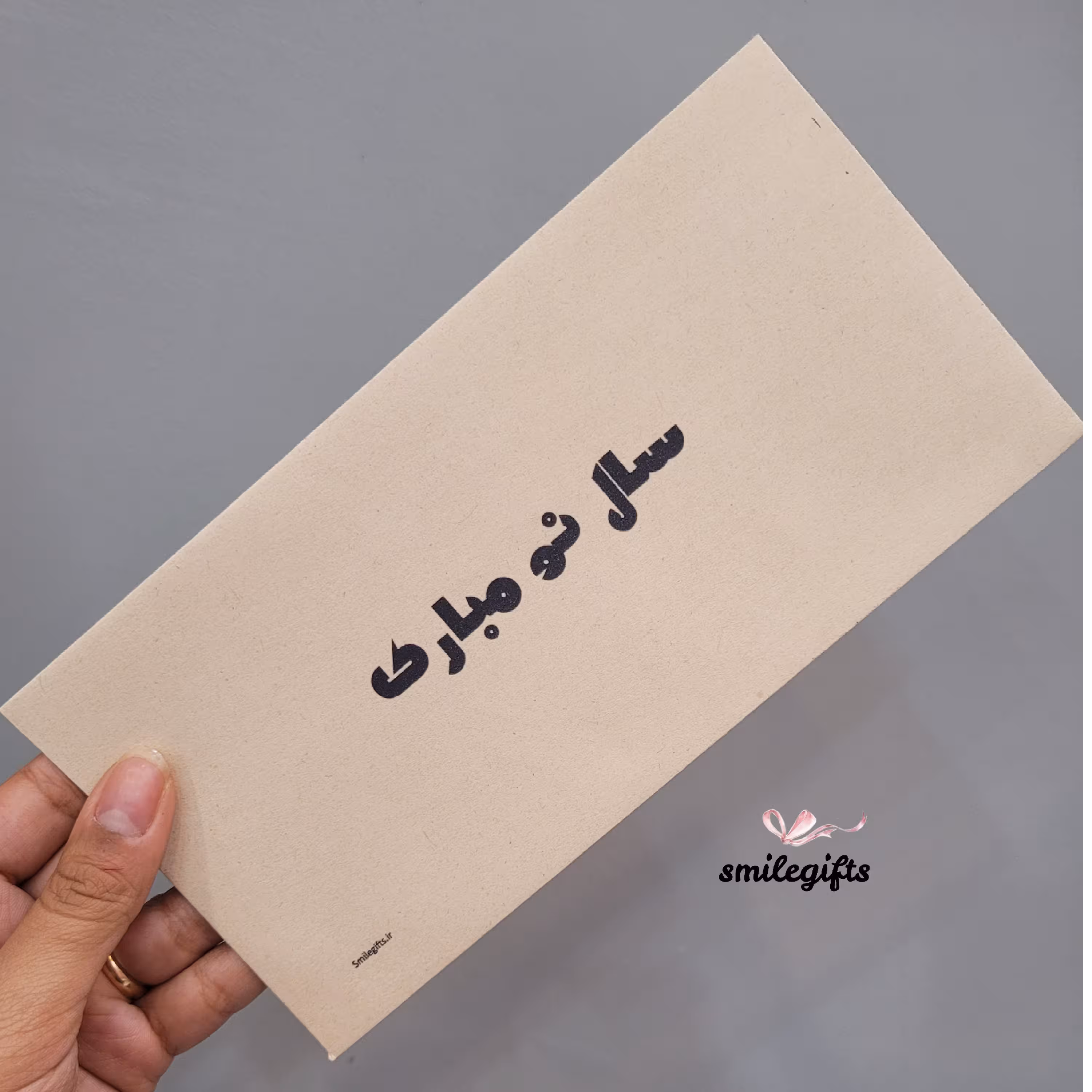 پاکت نامه طرح سال نو ( قابل سفارش با نوشته دلخواه )