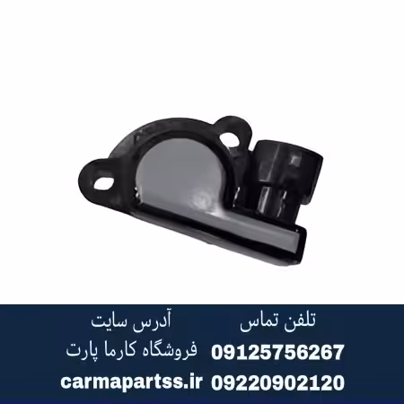 سنسور دریچه گاز لیفان 520