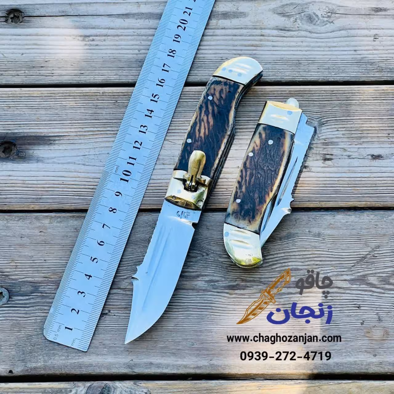 چاقو فشاری زنجان سایز بزرگ برند دادو تیغه فولادی دسته استخوان
