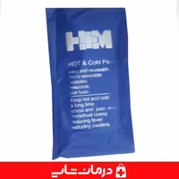 خرید پک سرد و گرم 15x20 برزنتی h m پک ژله ای سرد و گرم اچ ام