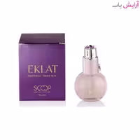 عطر جیبی زنانه اسکوپ مدل EKLAT