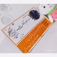 پلاک عشق و جاکلیدی دیواری با طرح و عکس دلخواه
