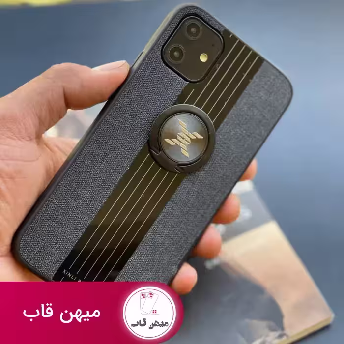 قاب موبایل سامسونگ پارچه و گلس حلقه دار مشکی - کد (100551)