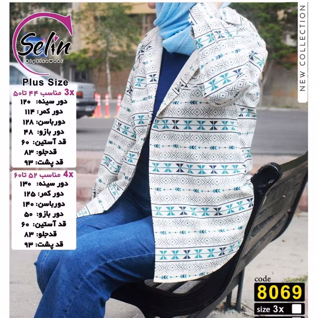 مانتو اسپرت جلو دکمه