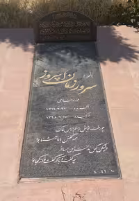 سنگ گرانیت نطنزکد0186