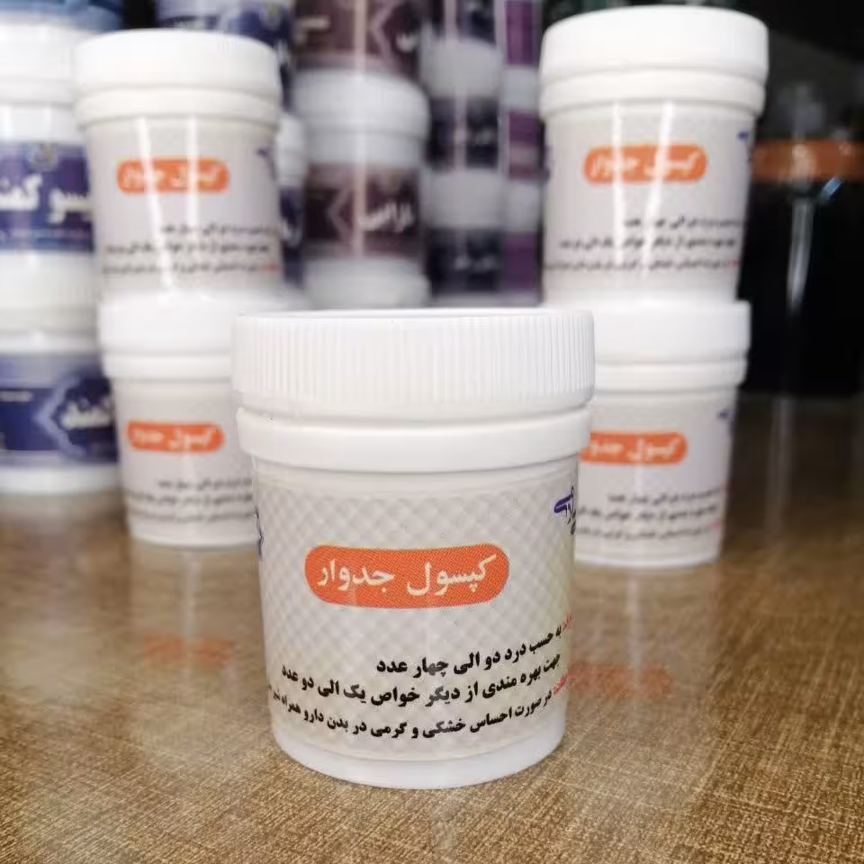 حب جدوار