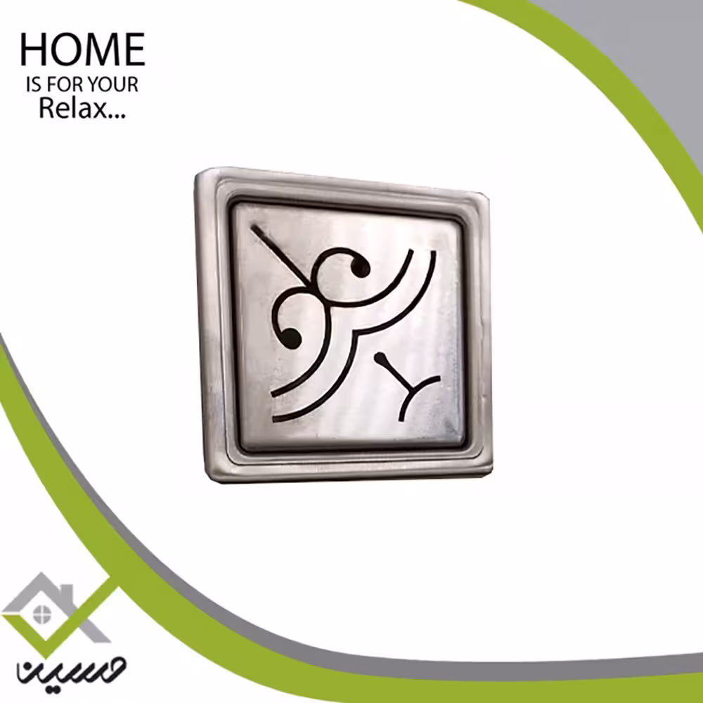 کفشور هفت سی مدل استیل برنو کروم مات سایز 10در 10(هزینه ارسال پس کرایه است)