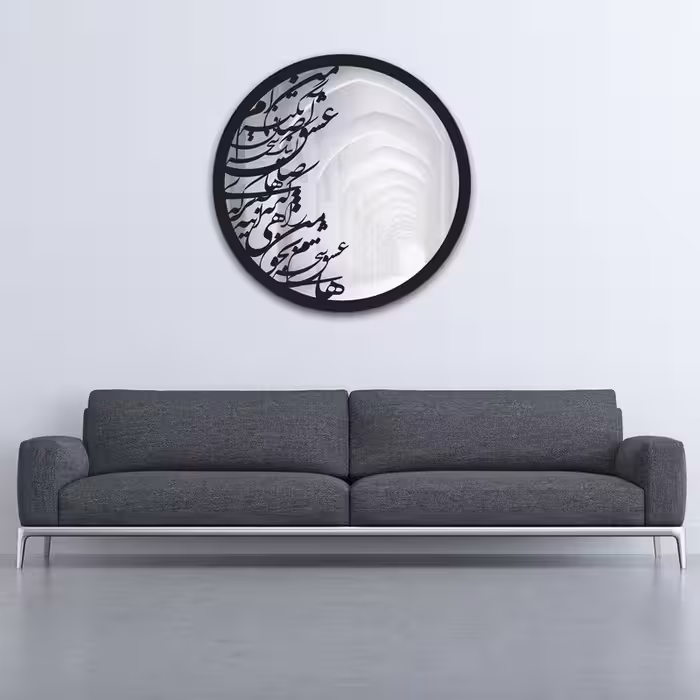 تابلو آینه سالی وان مدل آبگیر | کالا مکس