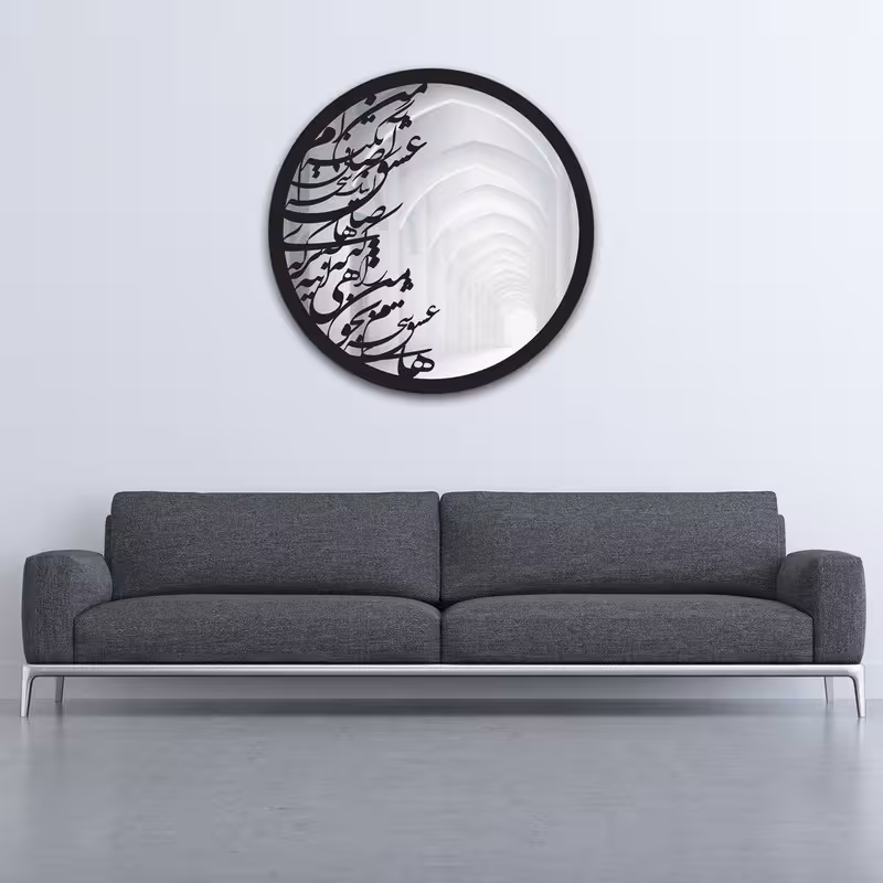 تابلو آینه سالی وان مدل آبگیر | کالا مکس