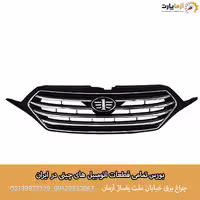 جلو پنجره بسترن B30