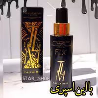 اسپری فیکس تایلامی