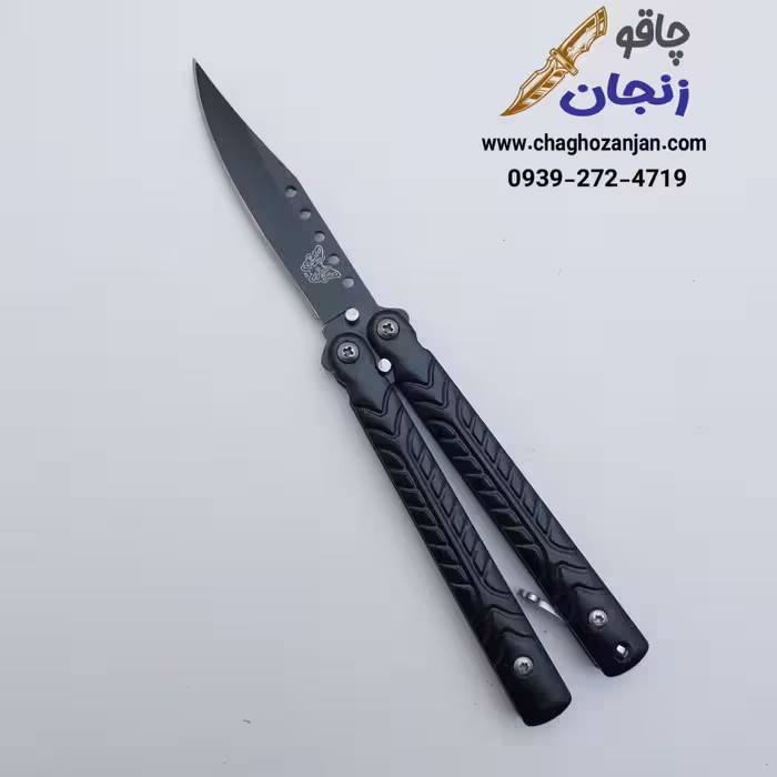 چاقو پروانه ای تمام فلزی  16 سانتی متری به رنگ مشکی اورجینال