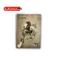 دفتر طراحی A3 آرمان