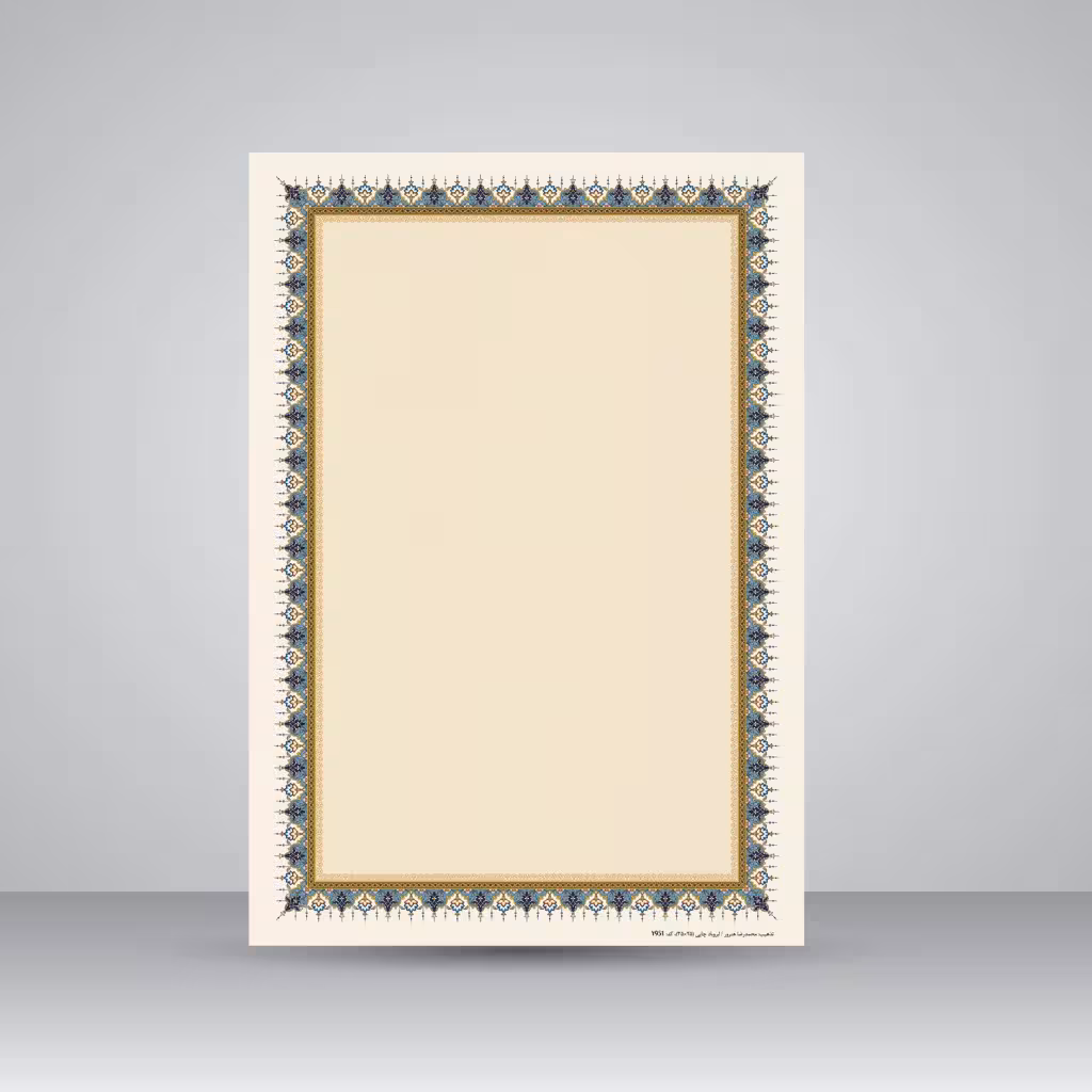 کاغذ ابروباد چاپی،35*25 cm، کد 951، (بسته 10 عددی)