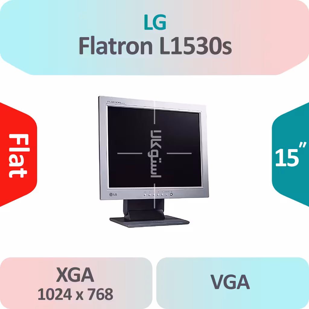مانیتور استوک LG Flatron L1530s سایز 15 اینچ