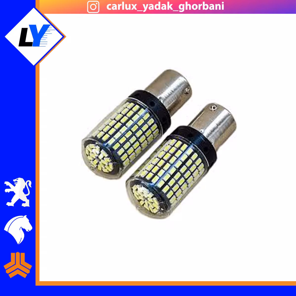 لامپ تک کنتاک فندقی 144 اس ام دی(سفید،قرمز،نارنجی)رنگ مورد نظر انتخاب شود(جفتی)