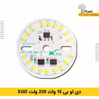 دی او بی 15 وات 220 ولت XGD سفید