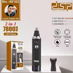 موزن گوش و بینی dsp  مدل 40102