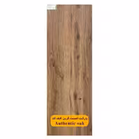 پارکت لمینت گرین لایف کد GS2113