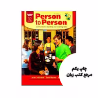کتاب Person to Person 2 3rd نویسنده Jack C. Richards