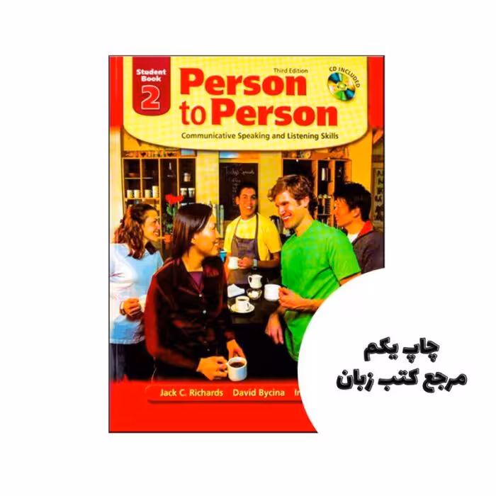 کتاب Person to Person 2 3rd نویسنده Jack C. Richards