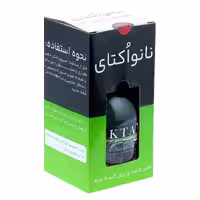 اسپری کارواش بدون آب نانو اکتای مدل شاینر حجم 500 میلی لیتر