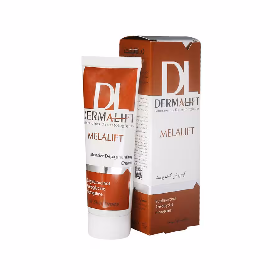 کرم روشن کننده قوی ملالیفت درمالیفت مناسب انواع پوست 40 میلی لیتر