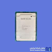 پردازنده سرور اینتل زئون گلد مدل Gold 6132