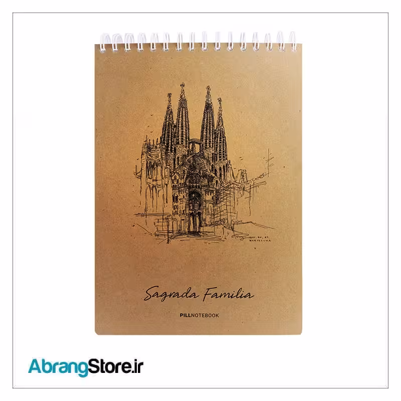 دفتر طراحی پیل طرح Sagrada Familia  جلد سخت 100 برگ A4