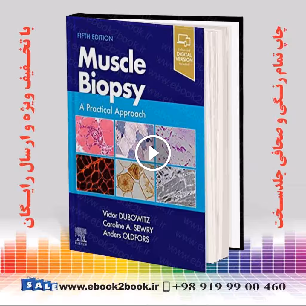 Muscle Biopsy: A Practical Approach, 5th Edition