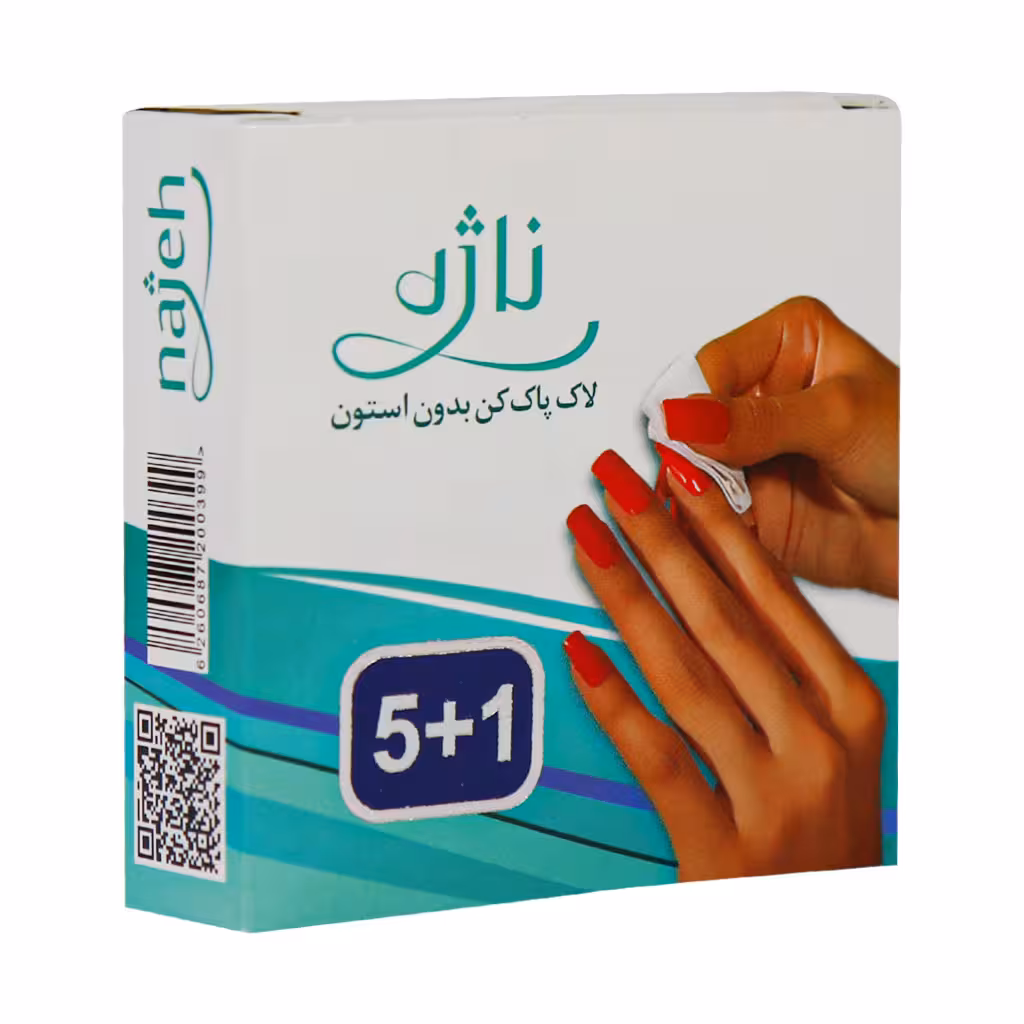 لاک پاک کن بدون استون ناژه