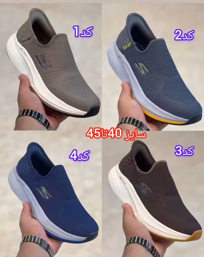 کتونی اسکیچرز اسلیپ / Skechers slip ins /سایز 40 تا 45 / فروش بصورت عمده و تک /  تضمین کیفیت کالا