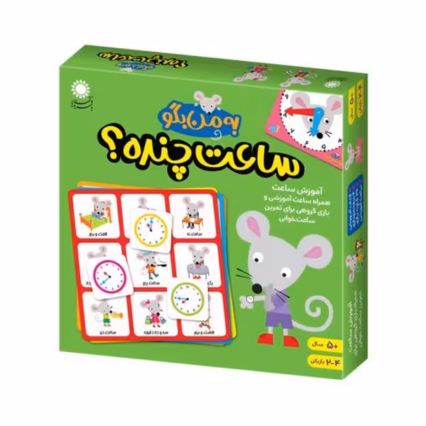 بازی فکری به من بگو ساعت چنده ؟ - کتاب‌فروشی کوچه کتاب