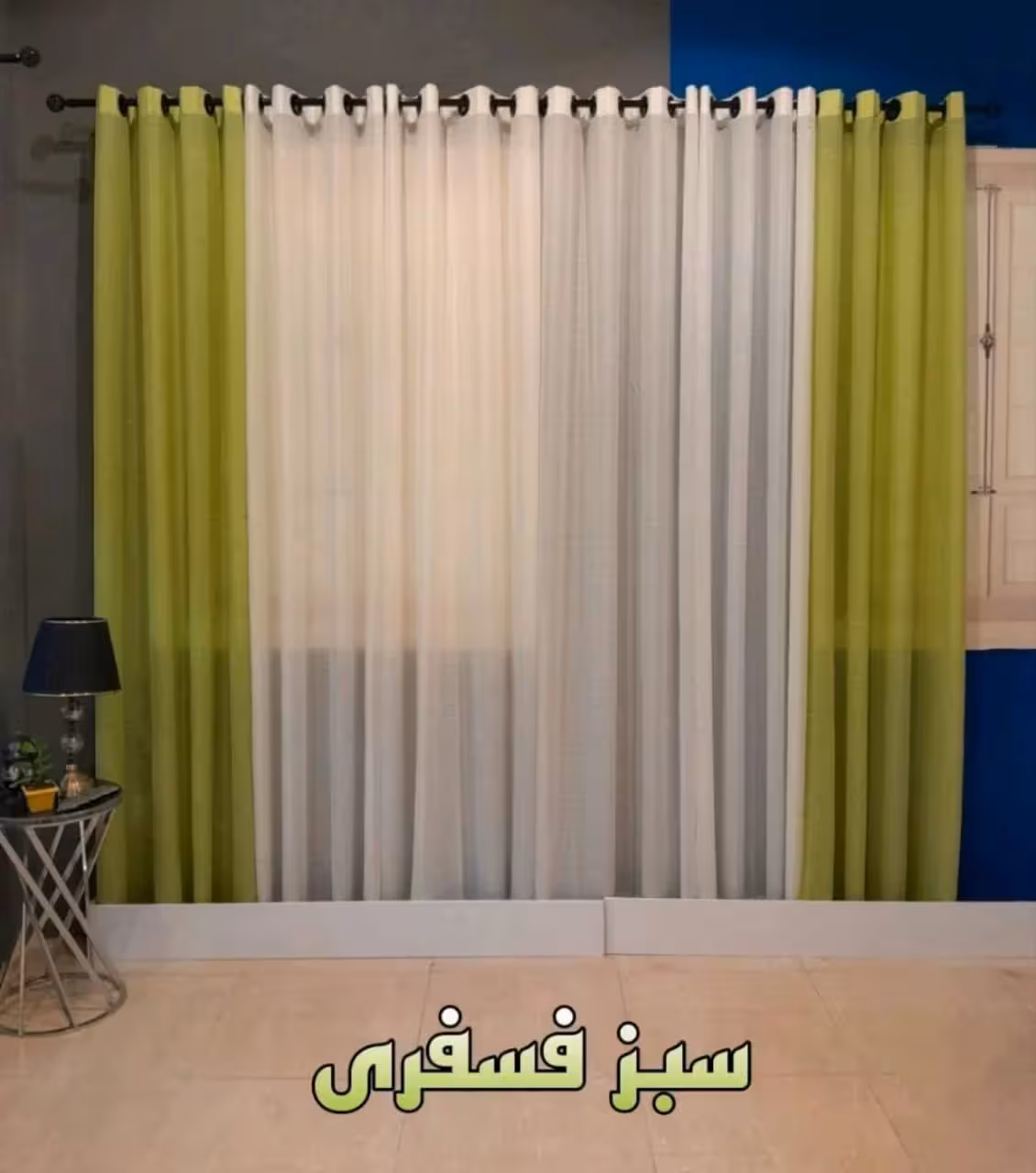 پرده آماده پانچی حریر سفید و سبز فسفری (مناسب عرض 3تا 3/5)