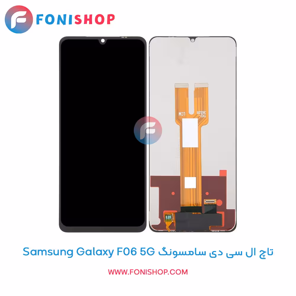 تاچ ال سی دی اصلی گوشی سامسونگ Samsung Galaxy F06 5G