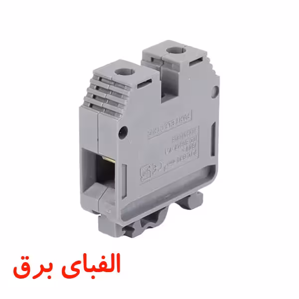 ترمینال ریلی درپوش دار 25 آمپر پارت الکتریک