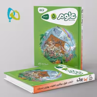 کارپوچینو علوم پنجم دبستان گاج