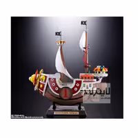 فیگور Thousand Sunny