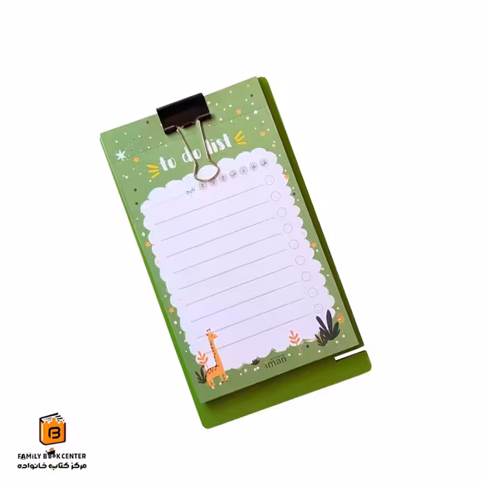 تودولیست رومیزی پایه دار سبز ایمان (iman)