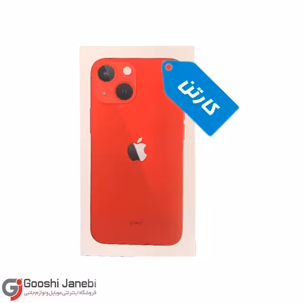 کارتن گوشی موبایل اپل مدل iPhone 13 Mini