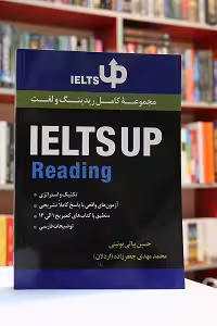 Ielts Up Reading