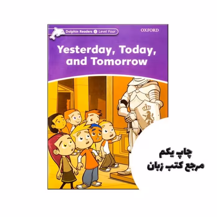 Yesterday Today and Tomorrow