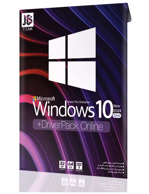 ویندوز 10 آپدیت 22H2 همراه با درایورپک آنلاین جی بی