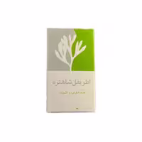 کپسول 100 عددی اطریفل شاهتره [شاه تره] (نیاک)