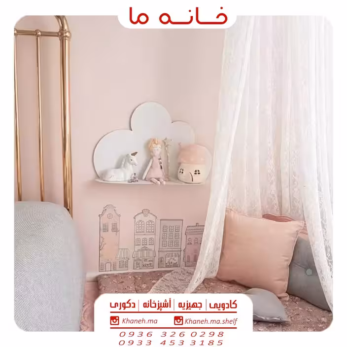 شلف دیواری طرح ابر