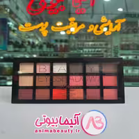 پالت سایه چشم و هایلایتر(A) 18 رنگ artskin