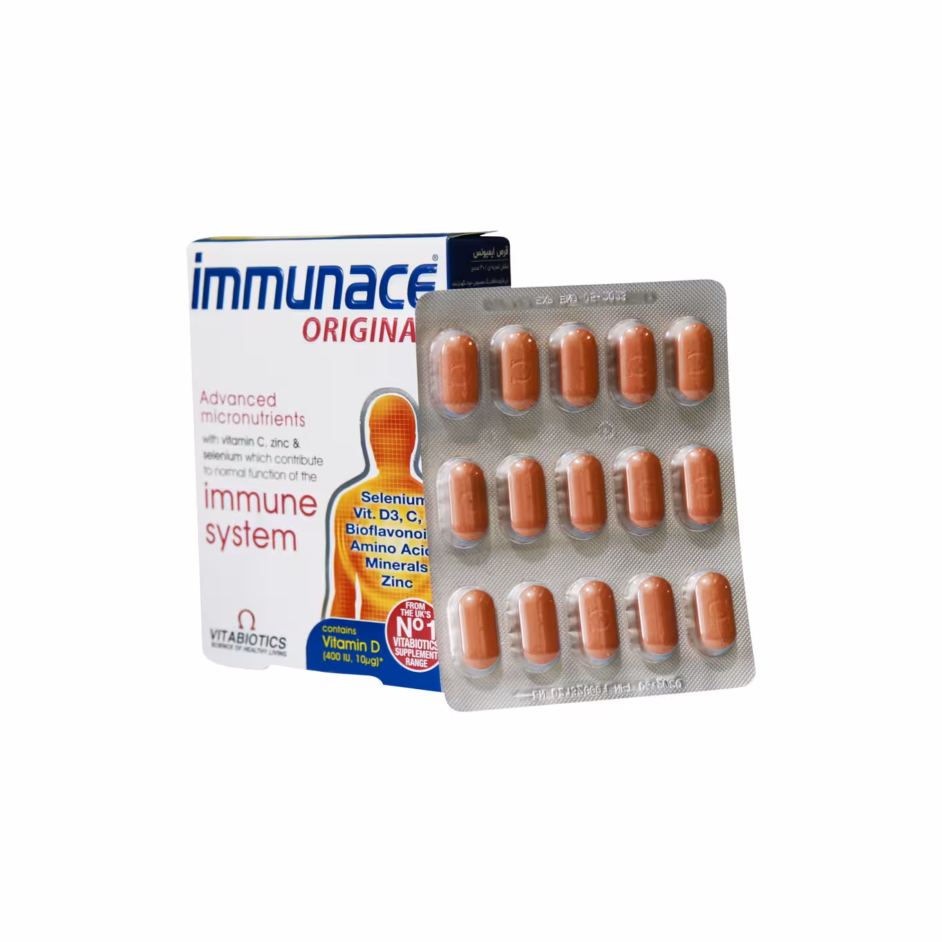 قرص ایمیونیس اورجینال ویتابیوتیکس
